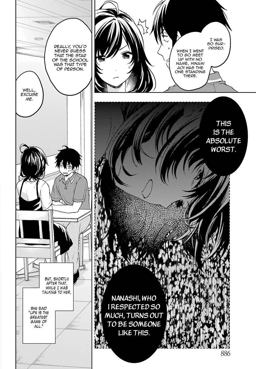 Jaku-chara Tomozaki-kun Chapter 11 page 4 - Chapter 11: Tomozaki-kun Version 1.0 Epilogue