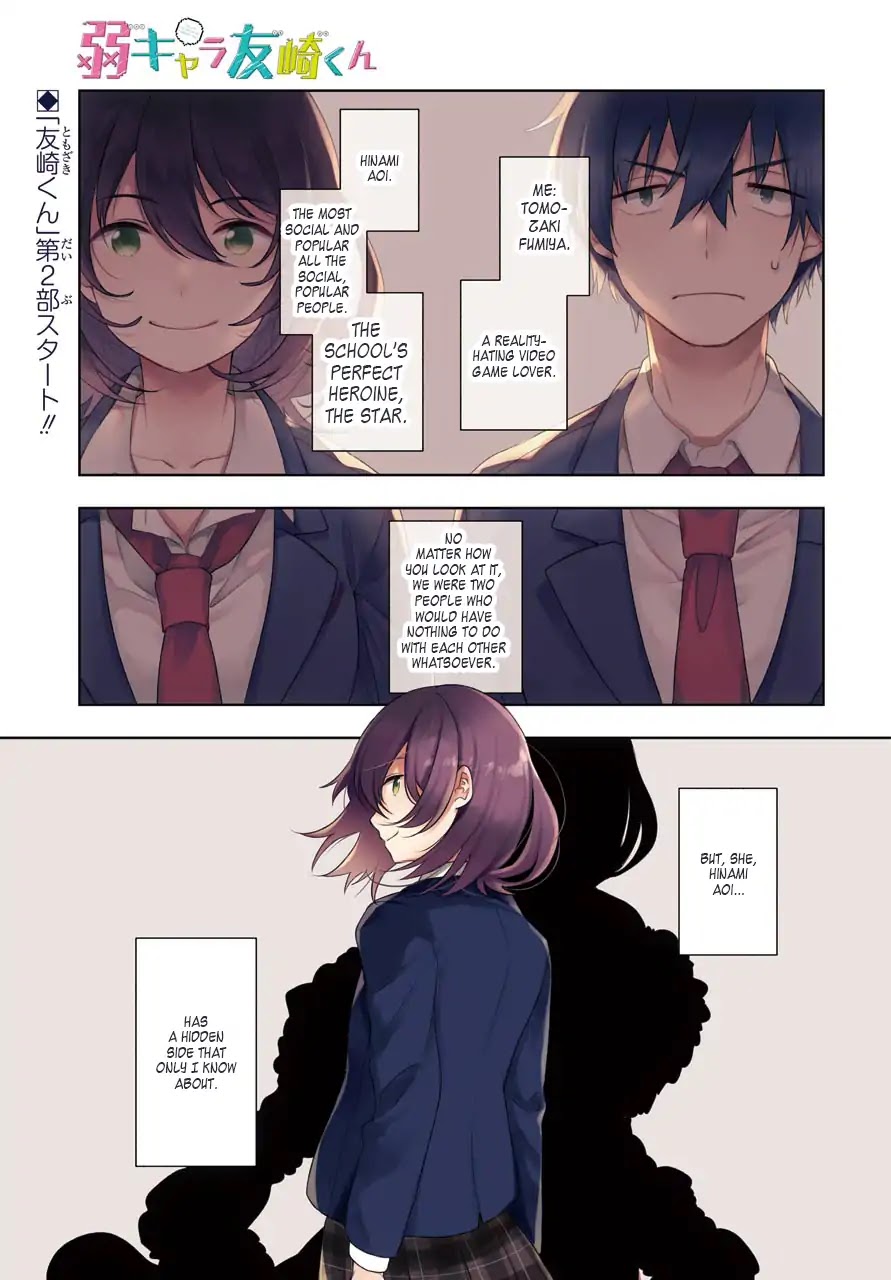 Jaku-chara Tomozaki-kun Chapter 12 page 1 - Chapter 12: Party Members That Join You After a Really Hard Boss Are Usually Really Powerfull
