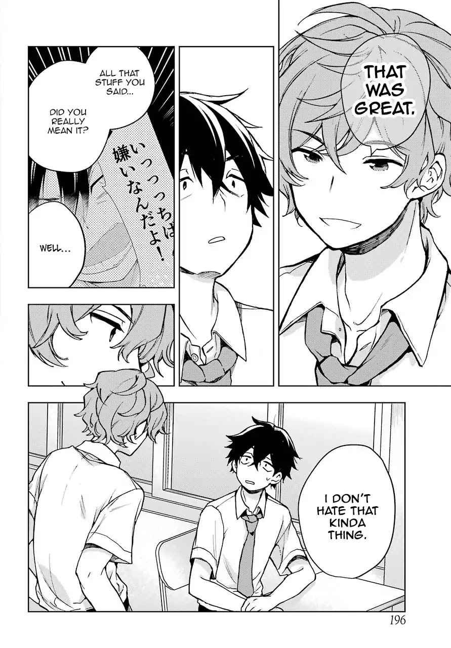 Jaku-chara Tomozaki-kun Chapter 12 page 14 - Chapter 12: Party Members That Join You After a Really Hard Boss Are Usually Really Powerfull