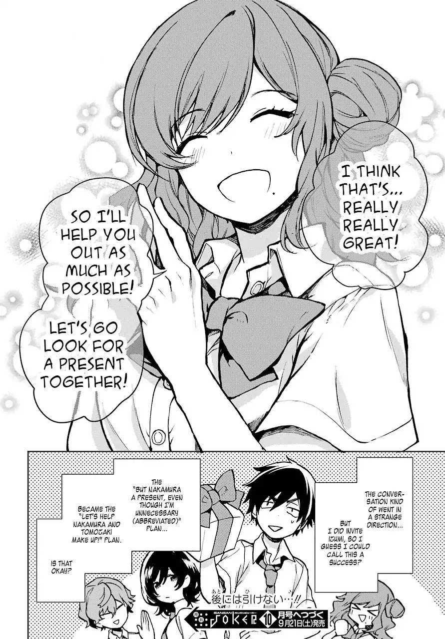 Jaku-chara Tomozaki-kun Chapter 12 page 32 - Chapter 12: Party Members That Join You After a Really Hard Boss Are Usually Really Powerfull