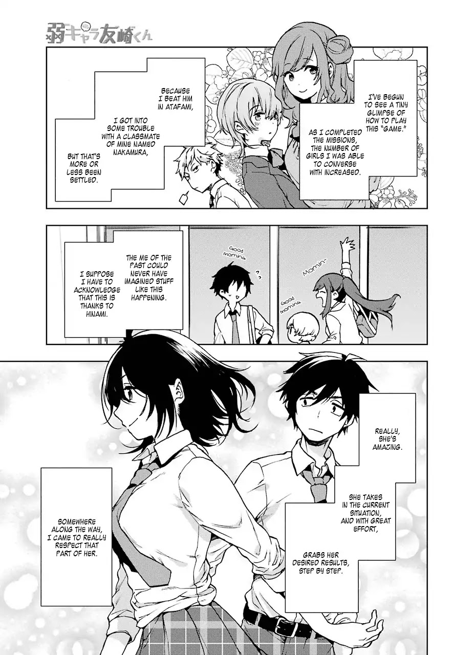 Jaku-chara Tomozaki-kun Chapter 12 page 7 - Chapter 12: Party Members That Join You After a Really Hard Boss Are Usually Really Powerfull