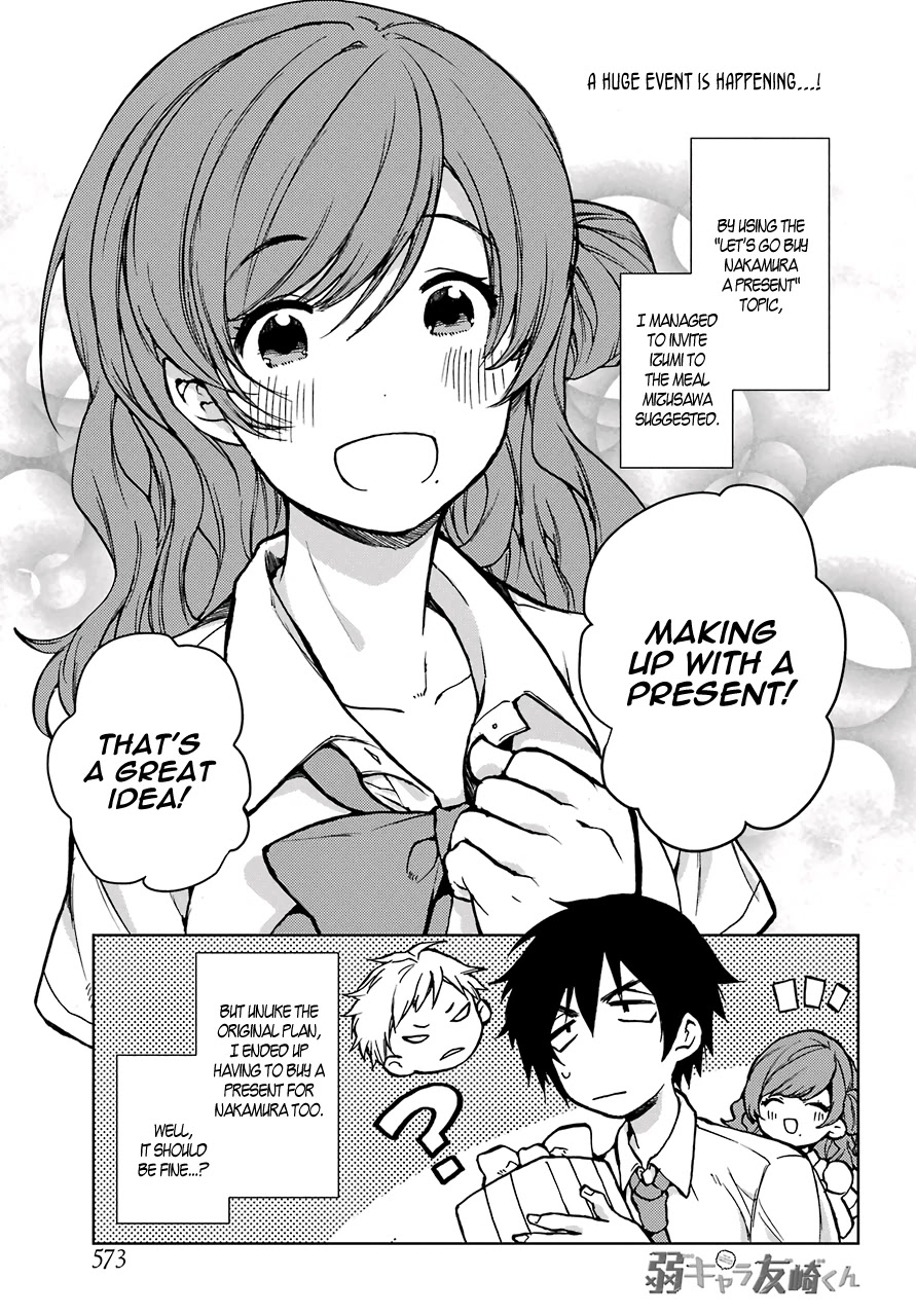 Jaku-chara Tomozaki-kun Chapter 13 page 1 - Chapter 13: That One Undereleveled Person in the Party Levels Up Super Fast