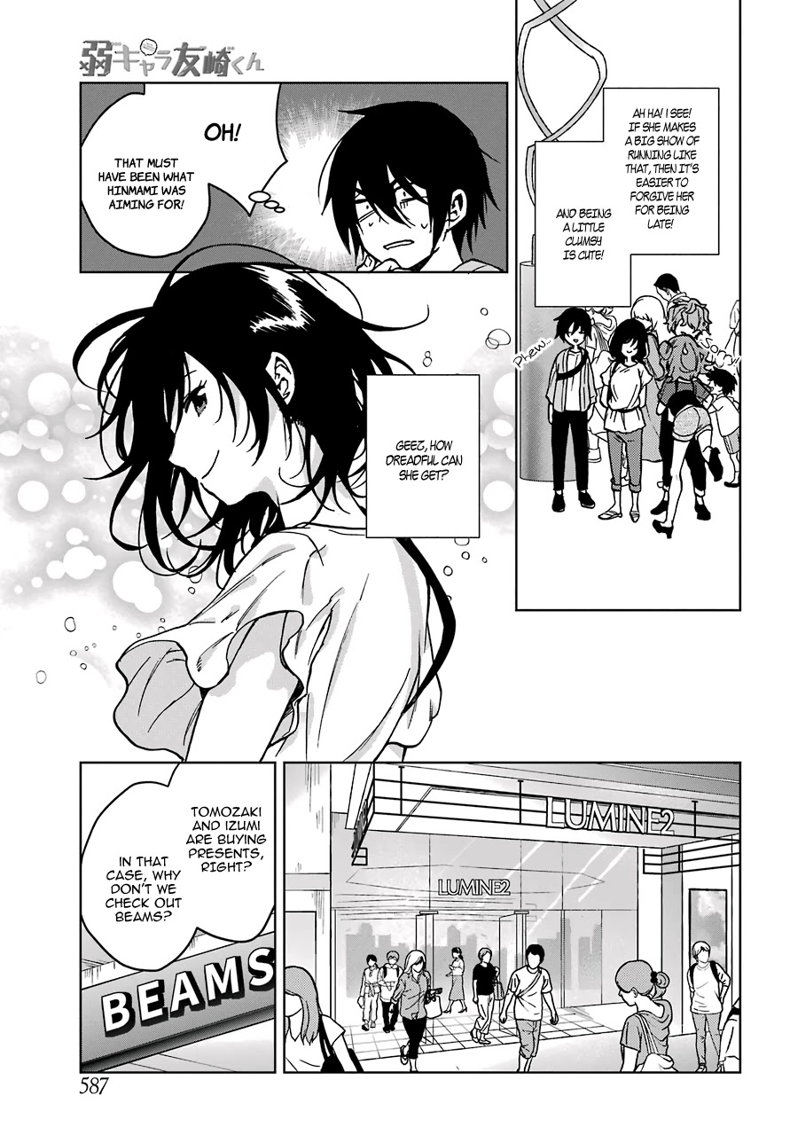 Jaku-chara Tomozaki-kun Chapter 13 page 15 - Chapter 13: That One Undereleveled Person in the Party Levels Up Super Fast