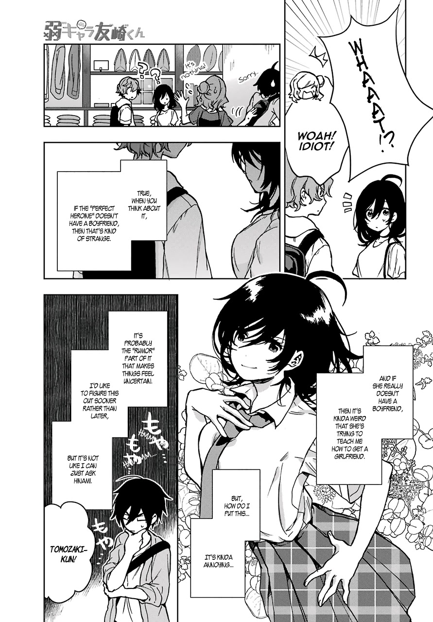 Jaku-chara Tomozaki-kun Chapter 13 page 19 - Chapter 13: That One Undereleveled Person in the Party Levels Up Super Fast