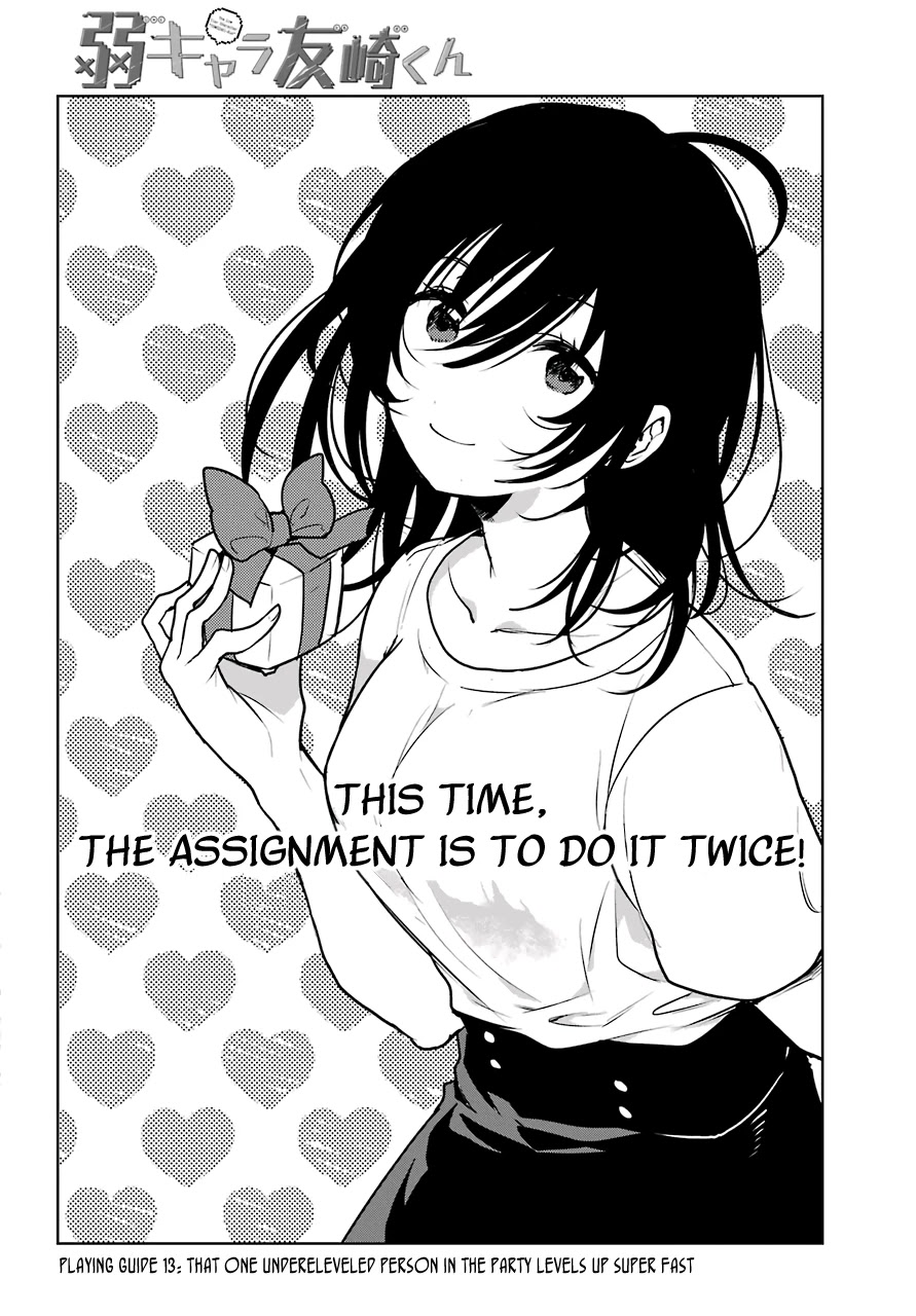 Jaku-chara Tomozaki-kun Chapter 13 page 2 - Chapter 13: That One Undereleveled Person in the Party Levels Up Super Fast