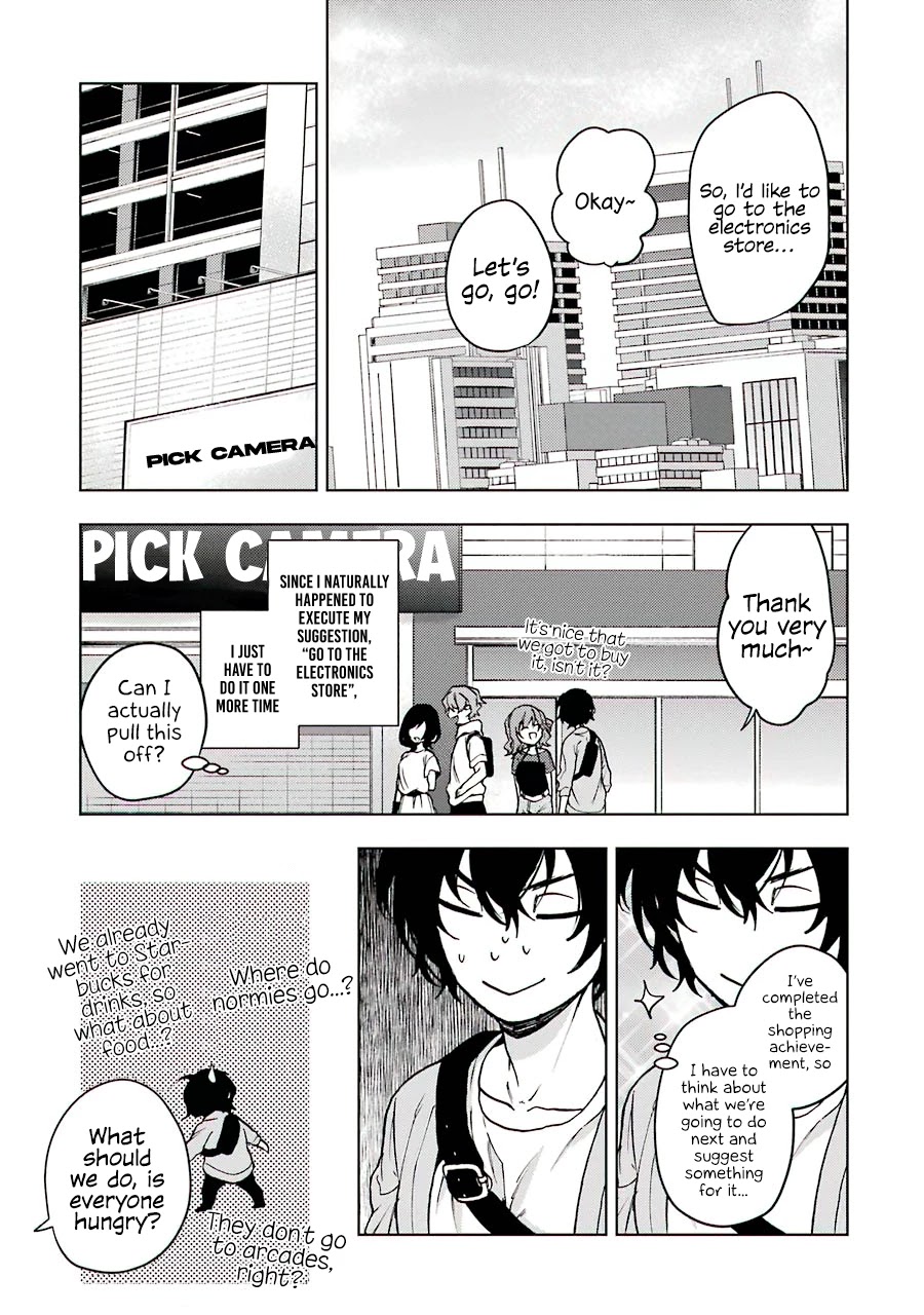 Jaku-chara Tomozaki-kun Chapter 14 page 17 - Chapter 14: That One Underleveled Person in the Party Levels Up Super Fast (2)
