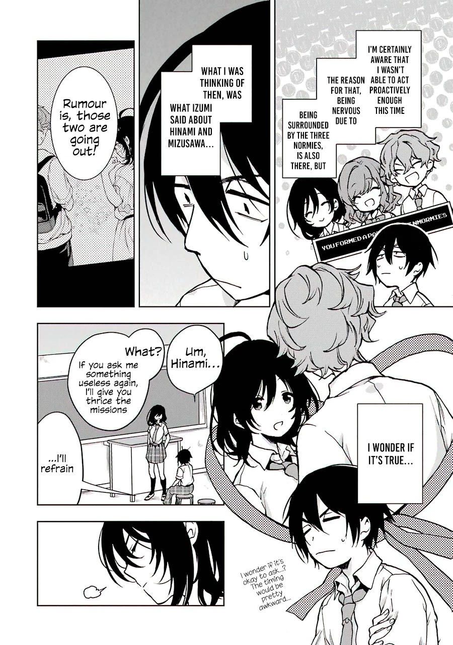 Jaku-chara Tomozaki-kun Chapter 14 page 22 - Chapter 14: That One Underleveled Person in the Party Levels Up Super Fast (2)