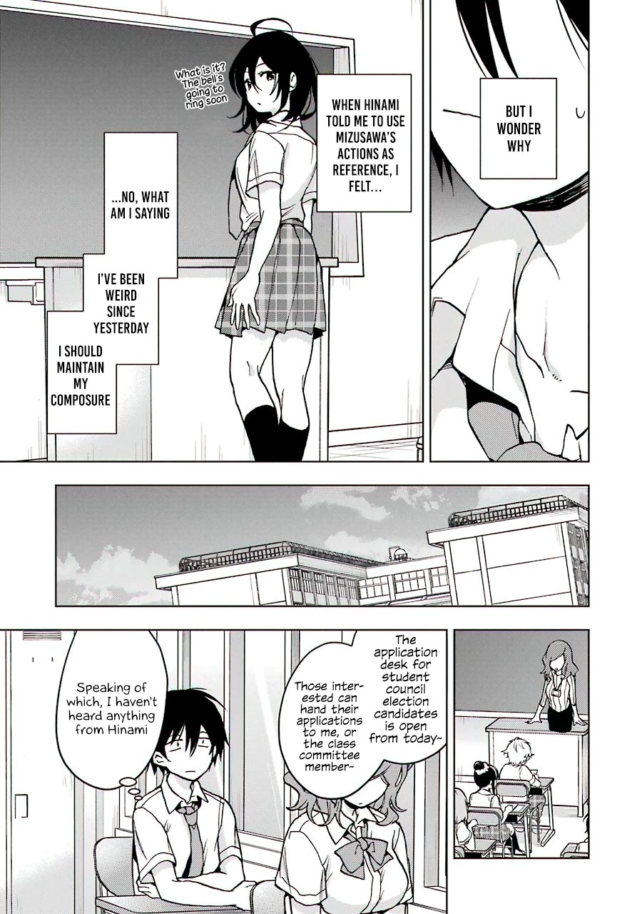 Jaku-chara Tomozaki-kun Chapter 14 page 31 - Chapter 14: That One Underleveled Person in the Party Levels Up Super Fast (2)