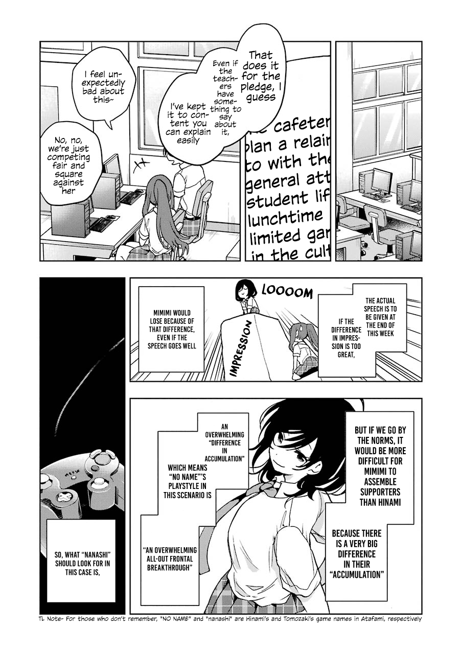 Jaku-chara Tomozaki-kun Chapter 15 page 33 - Chapter 15: If you speed-run a game inside a game, there’s no way you can stop (1)