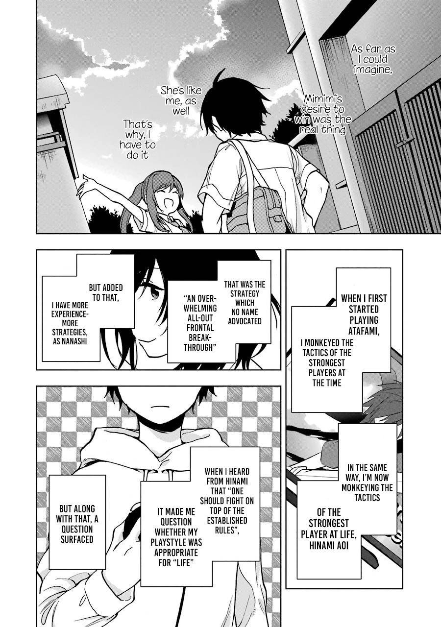 Jaku-chara Tomozaki-kun Chapter 16 page 17 - Chapter 16: If you speed-run a game inside a game, there’s no way you can stop (2)
