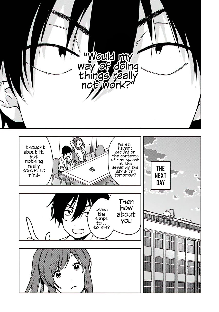 Jaku-chara Tomozaki-kun Chapter 16 page 18 - Chapter 16: If you speed-run a game inside a game, there’s no way you can stop (2)