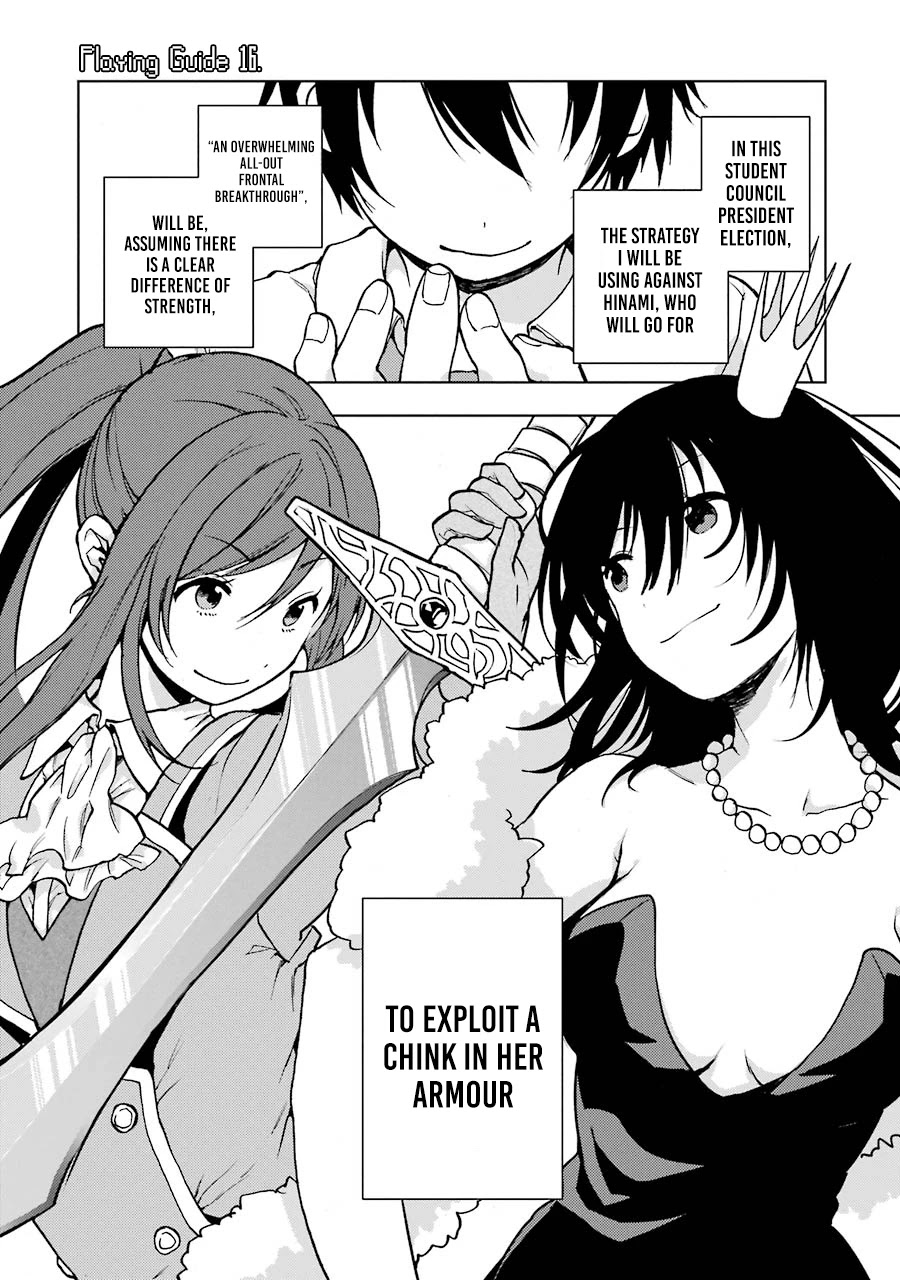 Jaku-chara Tomozaki-kun Chapter 16 page 2 - Chapter 16: If you speed-run a game inside a game, there’s no way you can stop (2)