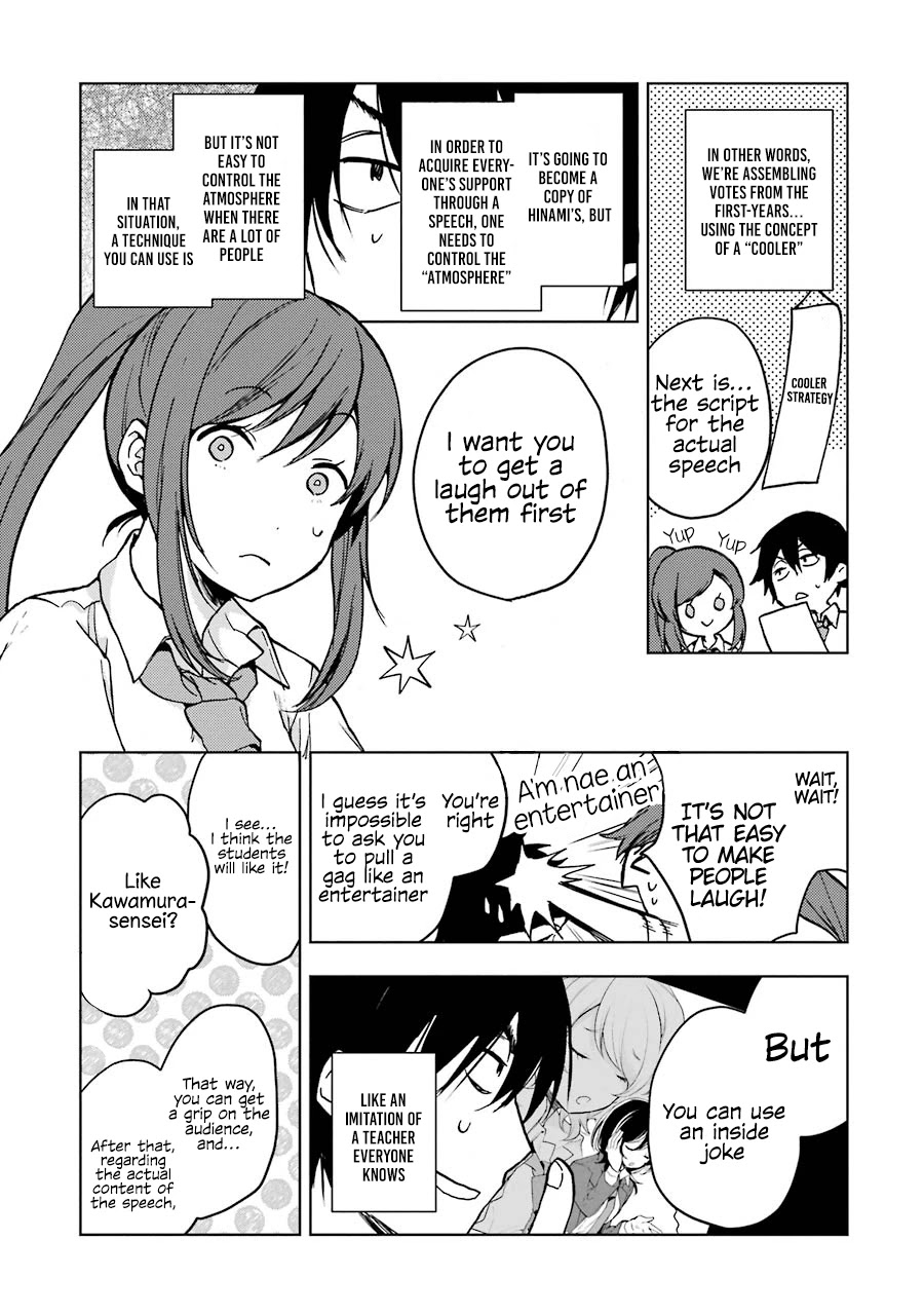 Jaku-chara Tomozaki-kun Chapter 16 page 24 - Chapter 16: If you speed-run a game inside a game, there’s no way you can stop (2)