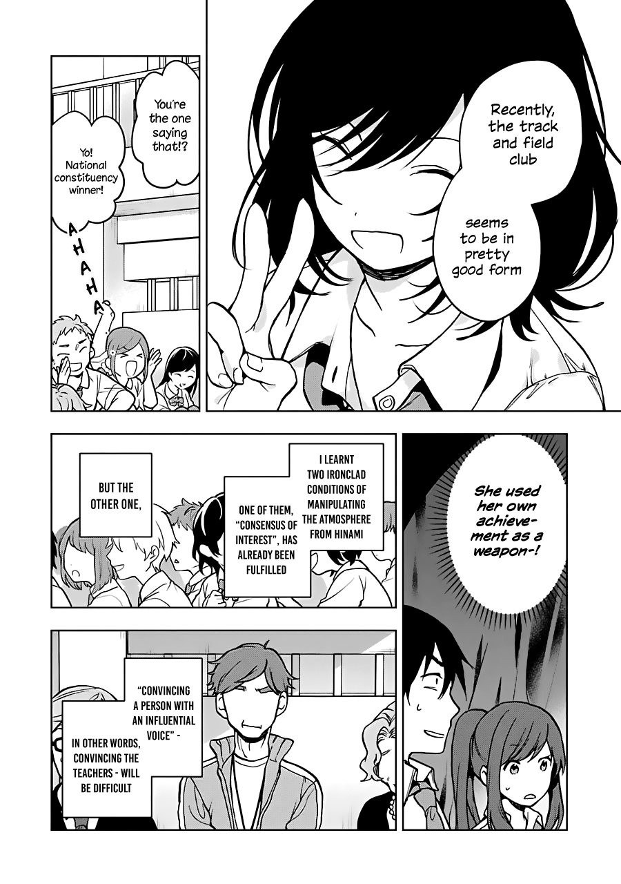 Jaku-chara Tomozaki-kun Chapter 17 page 11 - Chapter 17: When a teacher-type character becomes the boss, they're usually strong enough to checkmate you