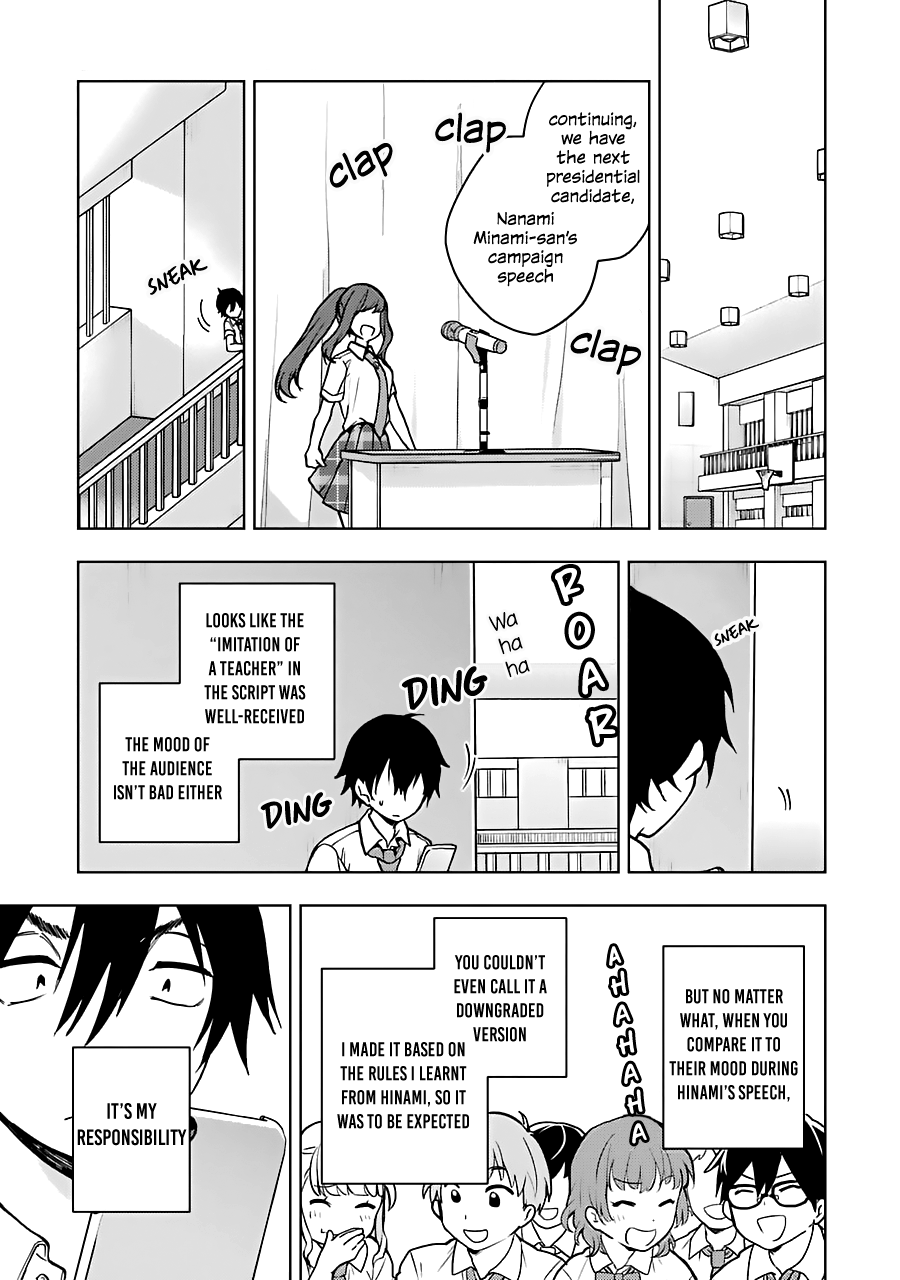 Jaku-chara Tomozaki-kun Chapter 17 page 16 - Chapter 17: When a teacher-type character becomes the boss, they're usually strong enough to checkmate you
