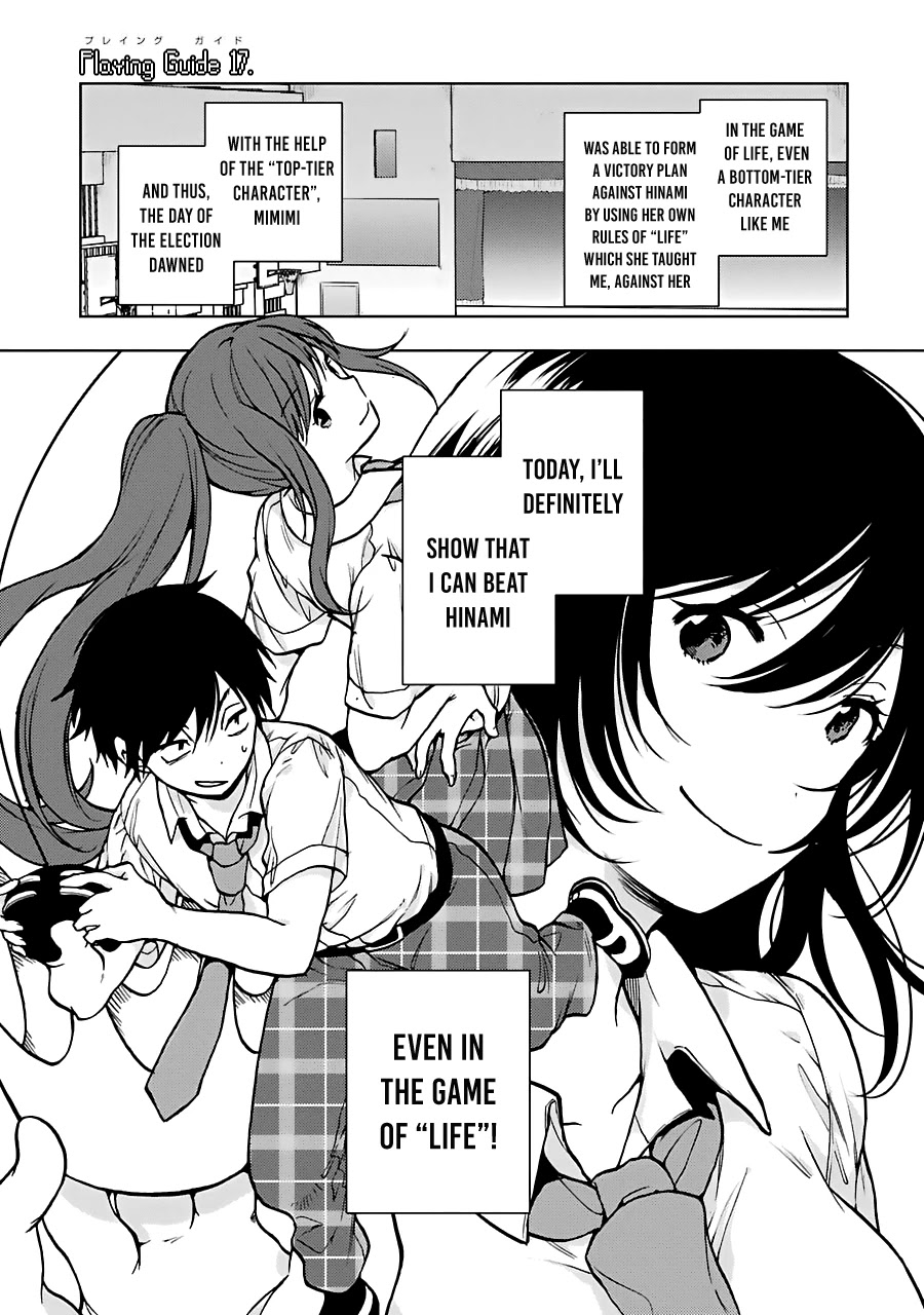 Jaku-chara Tomozaki-kun Chapter 17 page 2 - Chapter 17: When a teacher-type character becomes the boss, they're usually strong enough to checkmate you