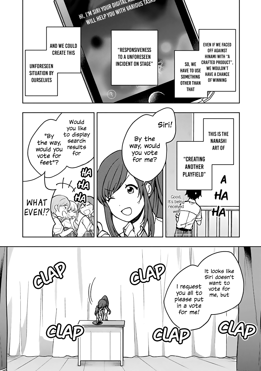 Jaku-chara Tomozaki-kun Chapter 17 page 20 - Chapter 17: When a teacher-type character becomes the boss, they're usually strong enough to checkmate you