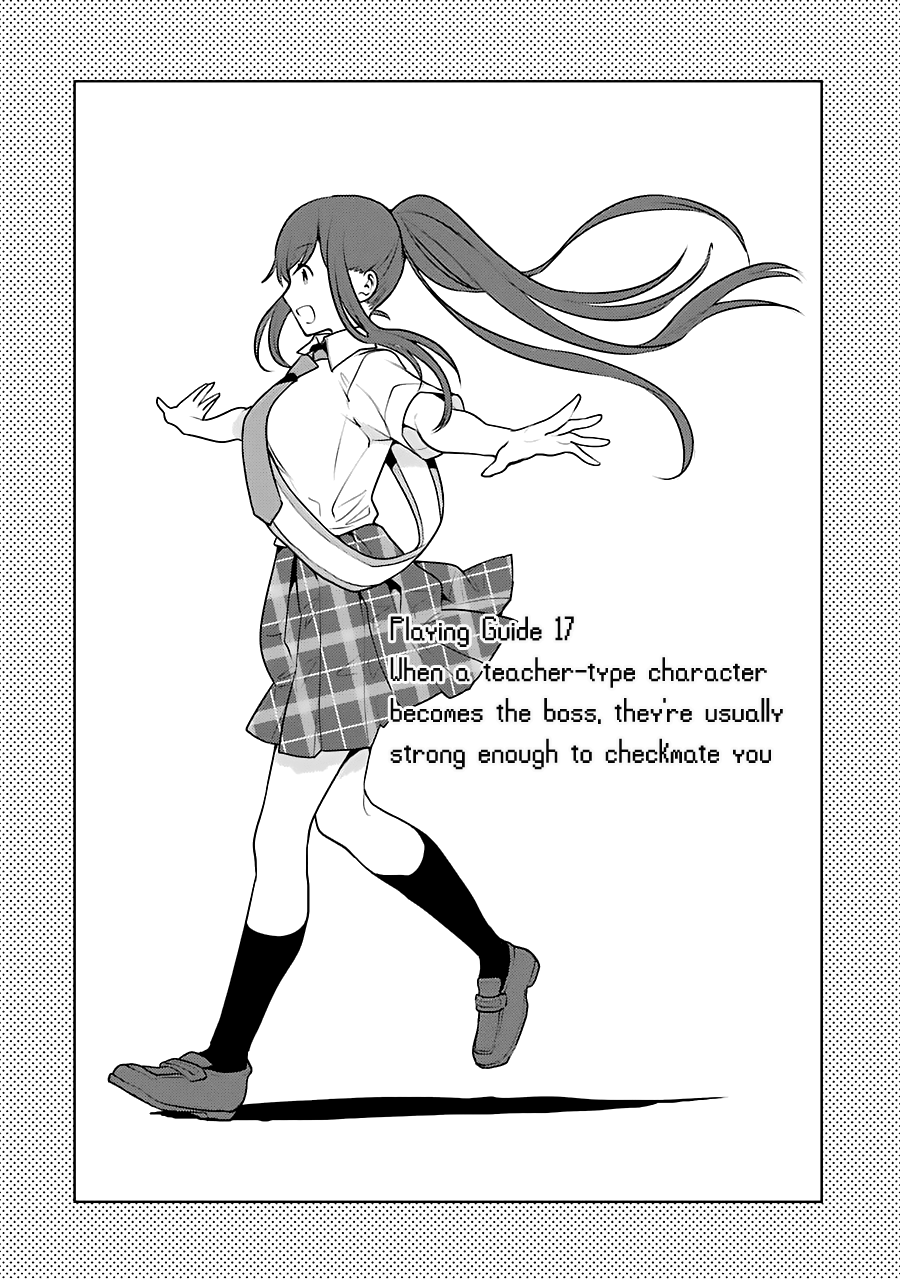 Jaku-chara Tomozaki-kun Chapter 17 page 3 - Chapter 17: When a teacher-type character becomes the boss, they're usually strong enough to checkmate you