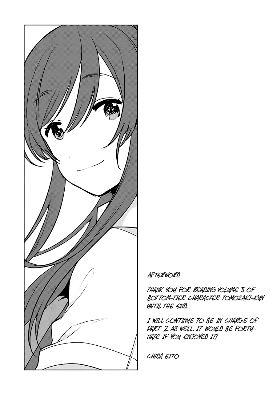 Jaku-chara Tomozaki-kun Chapter 17 page 32 - Chapter 17: When a teacher-type character becomes the boss, they're usually strong enough to checkmate you