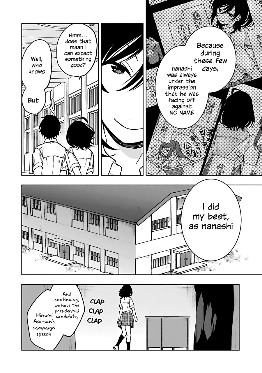 Jaku-chara Tomozaki-kun Chapter 17 page 5 - Chapter 17: When a teacher-type character becomes the boss, they're usually strong enough to checkmate you