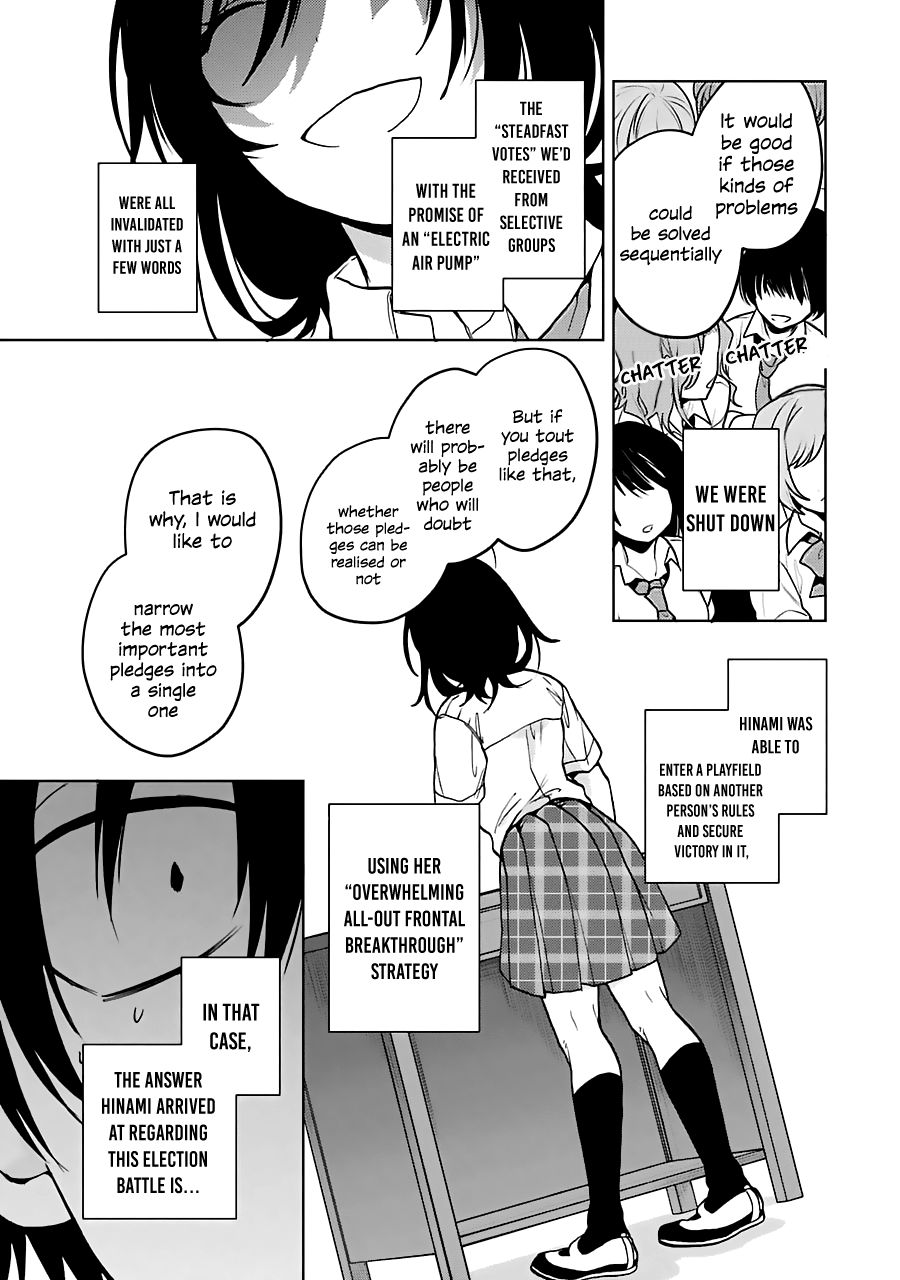 Jaku-chara Tomozaki-kun Chapter 17 page 8 - Chapter 17: When a teacher-type character becomes the boss, they're usually strong enough to checkmate you