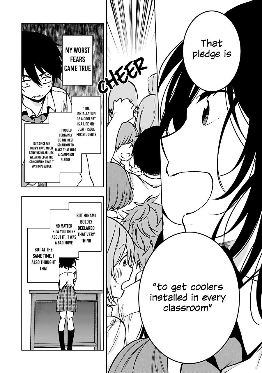 Jaku-chara Tomozaki-kun Chapter 17 page 9 - Chapter 17: When a teacher-type character becomes the boss, they're usually strong enough to checkmate you
