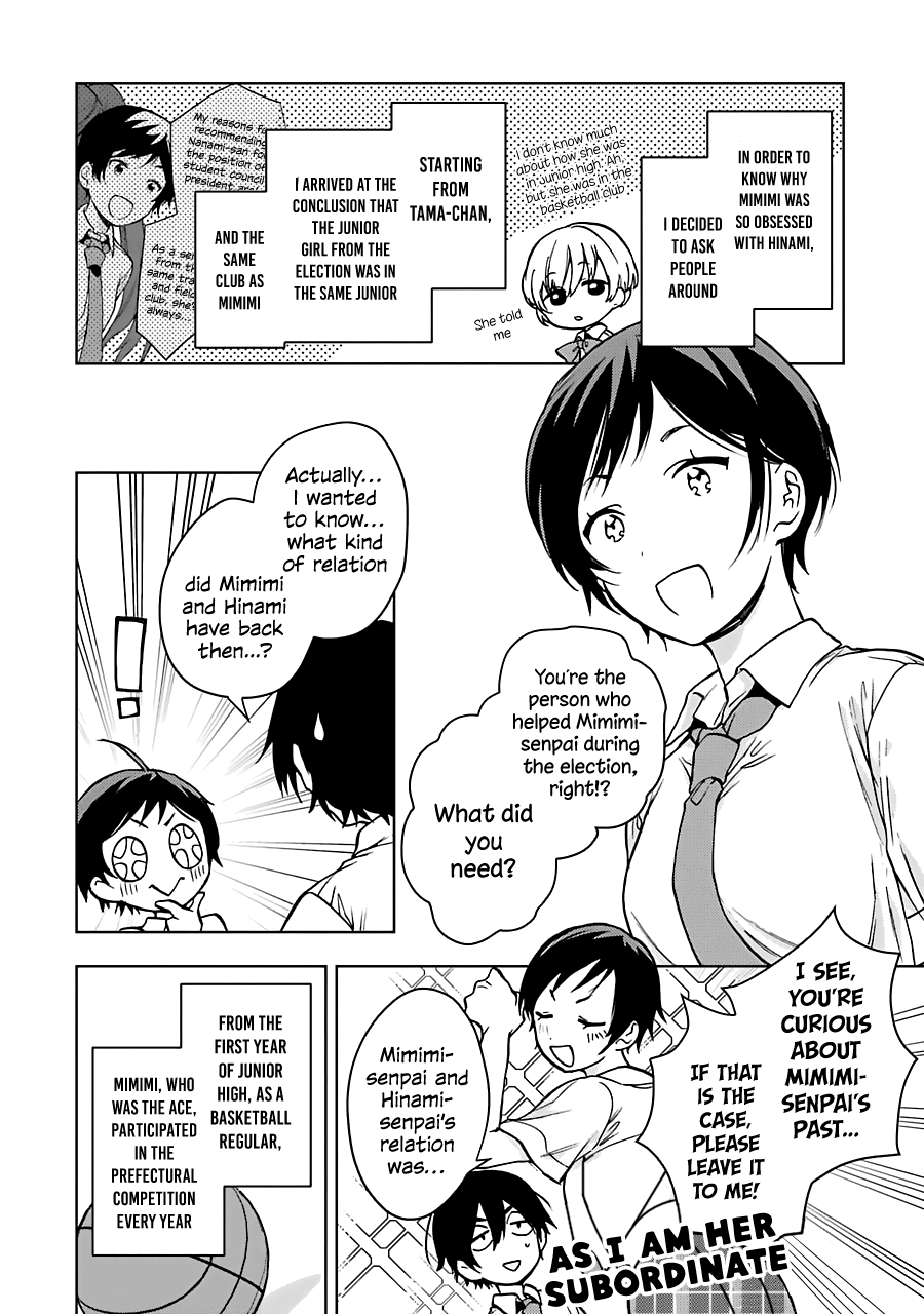 Jaku-chara Tomozaki-kun Chapter 19 page 13 - Chapter 19: Hard-to-build characters often tend to give up on training (2)