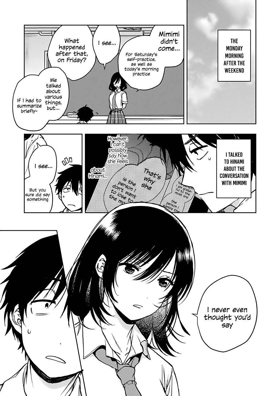 Jaku-chara Tomozaki-kun Chapter 20 page 4 - Chapter 20: There are events which can't be completed just with low-level characters