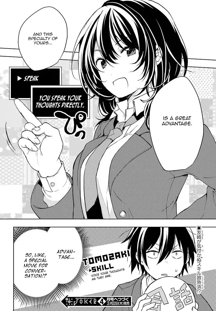 Jaku-chara Tomozaki-kun Chapter 3 page 34 - Chapter 3: Grinding Conversation EXP