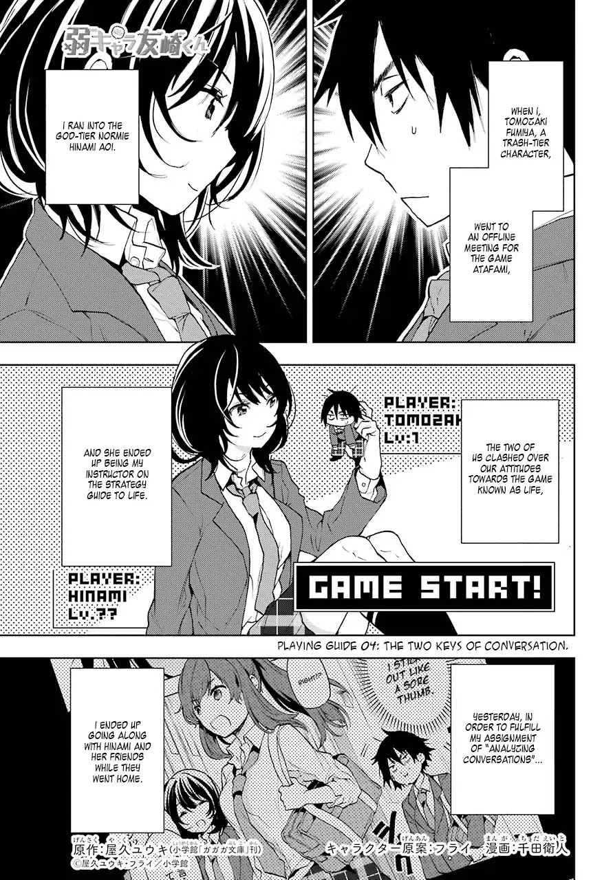 Jaku-chara Tomozaki-kun Chapter 4 page 1 - Chapter 4: The Two Keys of The Conversation