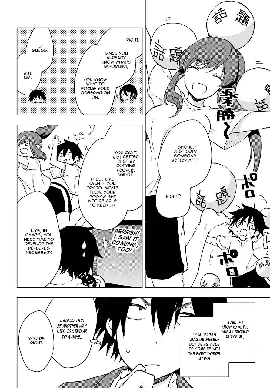 Jaku-chara Tomozaki-kun Chapter 4 page 16 - Chapter 4: The Two Keys of The Conversation