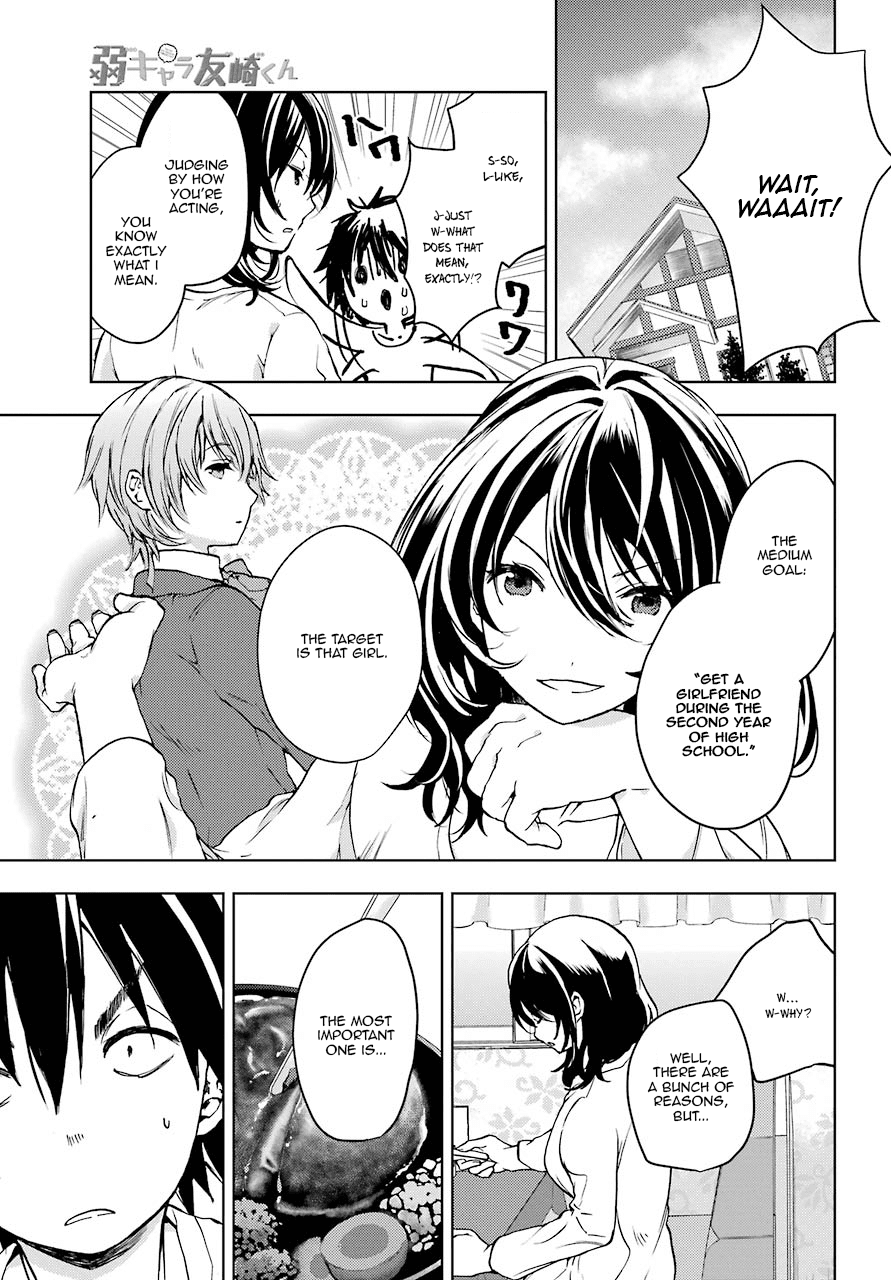 Jaku-chara Tomozaki-kun Chapter 6 page 3 - Chapter 6: Small Goal Achieved!?