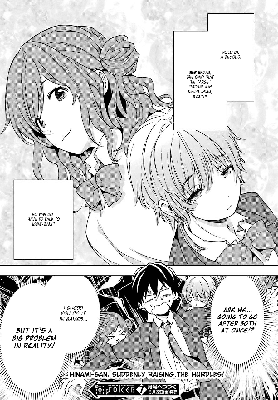Jaku-chara Tomozaki-kun Chapter 6 page 31 - Chapter 6: Small Goal Achieved!?