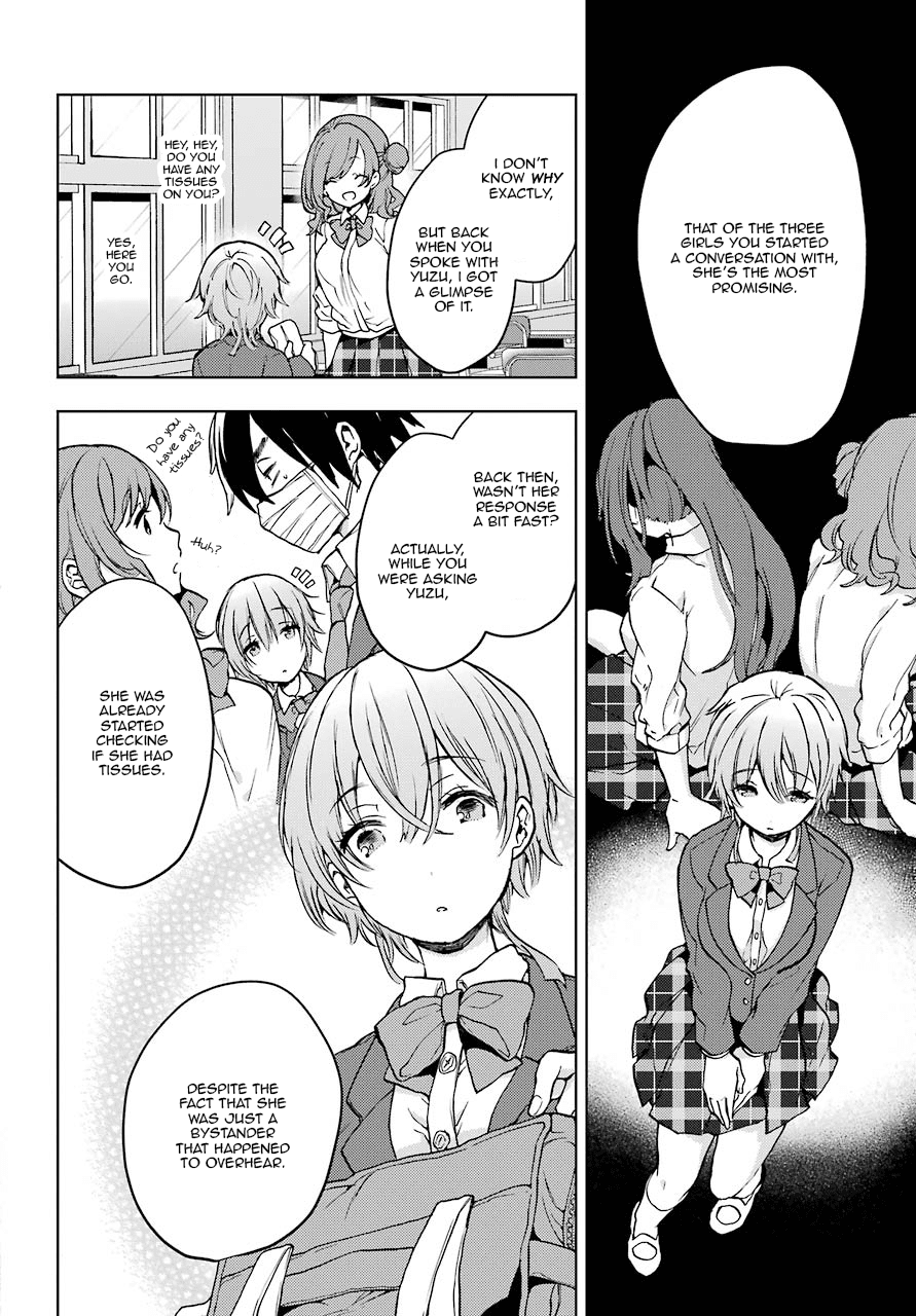Jaku-chara Tomozaki-kun Chapter 6 page 4 - Chapter 6: Small Goal Achieved!?