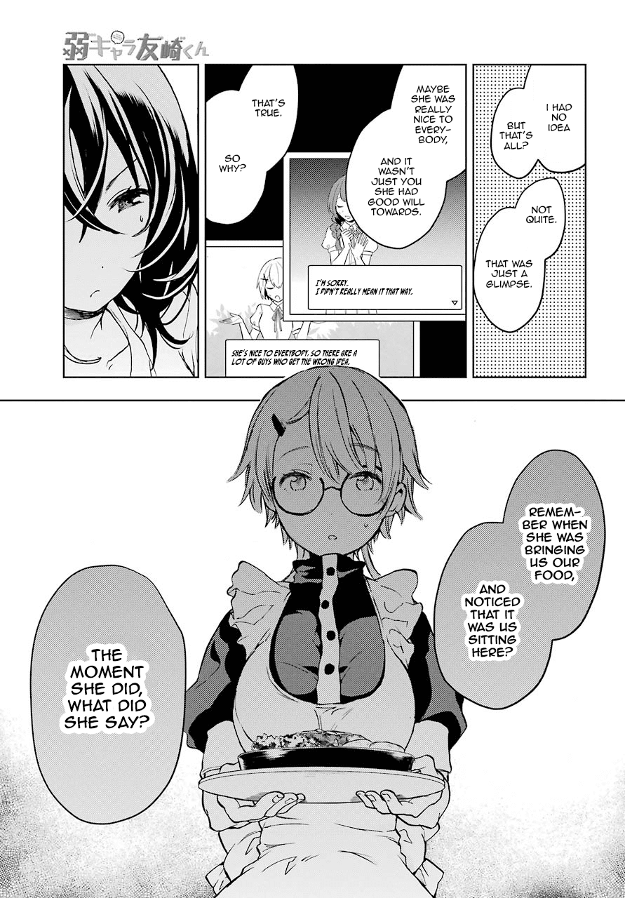 Jaku-chara Tomozaki-kun Chapter 6 page 5 - Chapter 6: Small Goal Achieved!?
