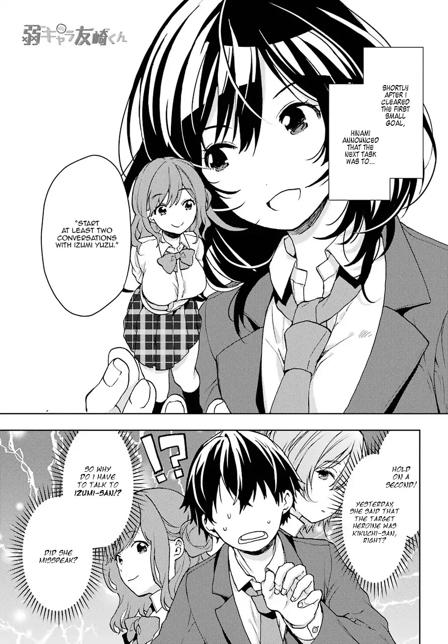 Jaku-chara Tomozaki-kun Chapter 7 page 1 - Chapter 7: Grind by Losing