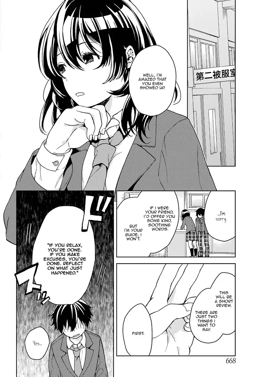 Jaku-chara Tomozaki-kun Chapter 7 page 18 - Chapter 7: Grind by Losing