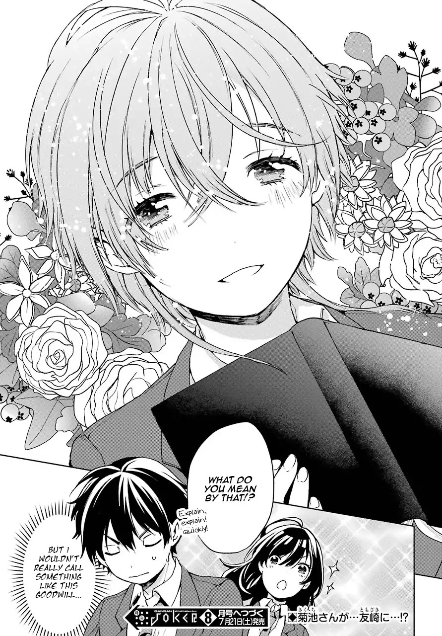 Jaku-chara Tomozaki-kun Chapter 7 page 33 - Chapter 7: Grind by Losing