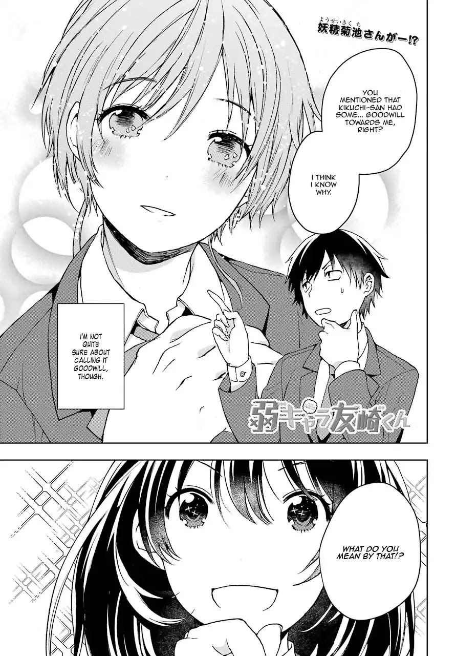 Jaku-chara Tomozaki-kun Chapter 8 page 1 - Chapter 8: Do Some Independent Leveling!
