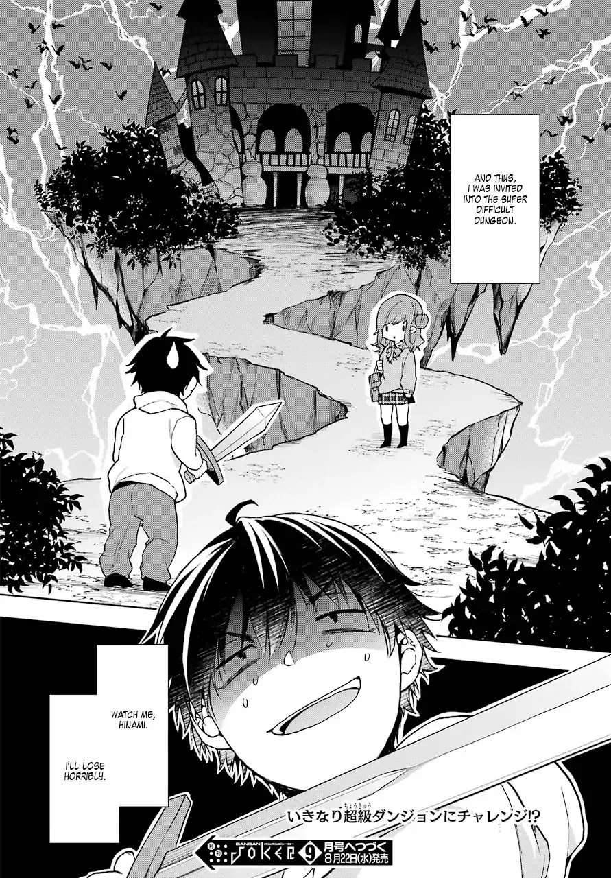 Jaku-chara Tomozaki-kun Chapter 8 page 33 - Chapter 8: Do Some Independent Leveling!