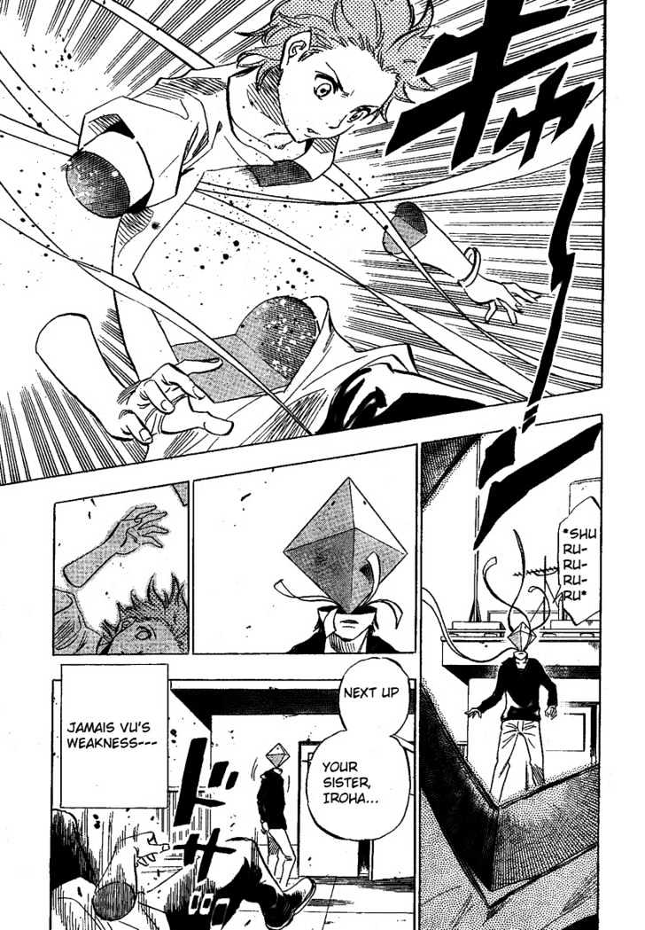 Jamevu Chapter 0 page 43 - Chapter 0