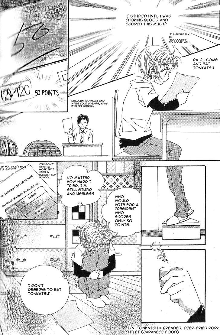 Jangunuiddal Dodanji Chapter 2 page 9 - Chapter 2