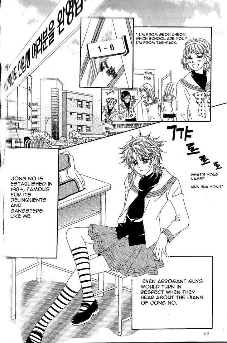 Jangunuiddal Dodanji Chapter 3 page 10 - Chapter 3