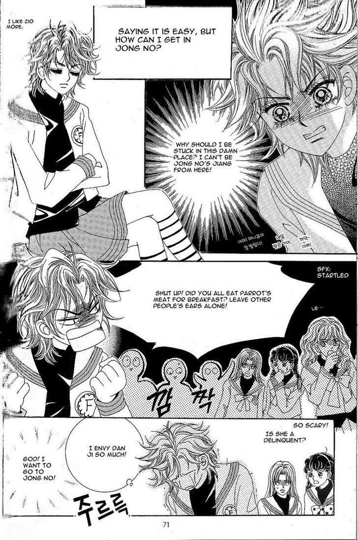 Jangunuiddal Dodanji Chapter 3 page 12 - Chapter 3