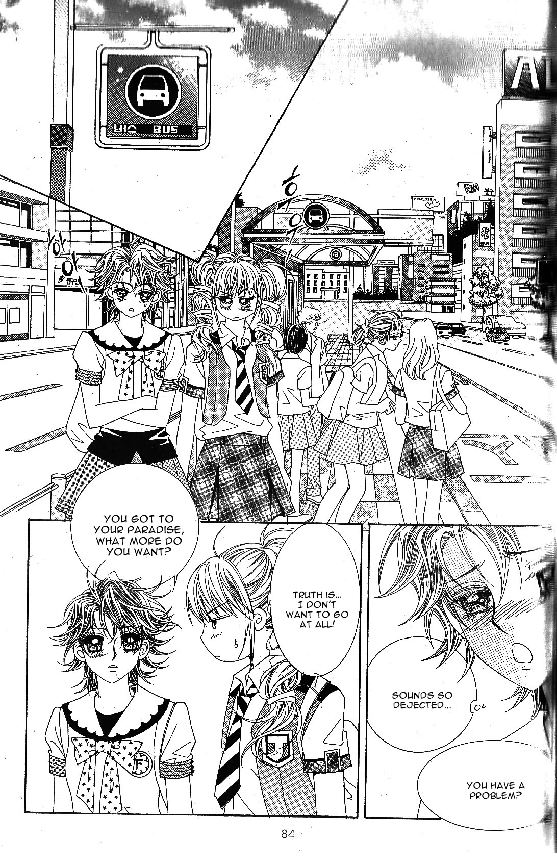 Jangunuiddal Dodanji Chapter 4 page 1 - Chapter 4