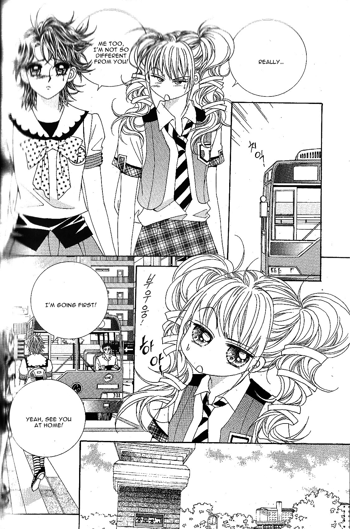 Jangunuiddal Dodanji Chapter 4 page 2 - Chapter 4