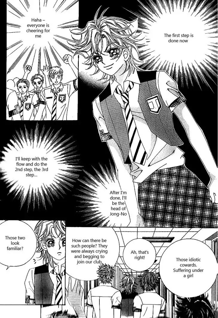 Jangunuiddal Dodanji Chapter 7 page 19 - Chapter 7
