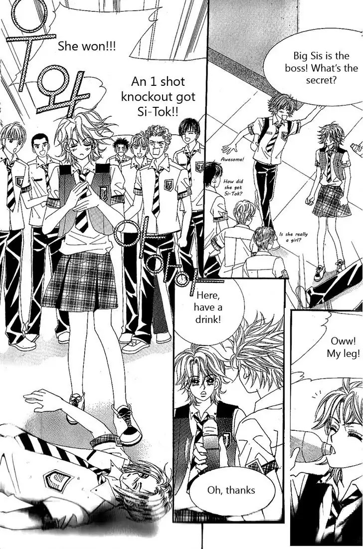 Jangunuiddal Dodanji Chapter 7 page 4 - Chapter 7