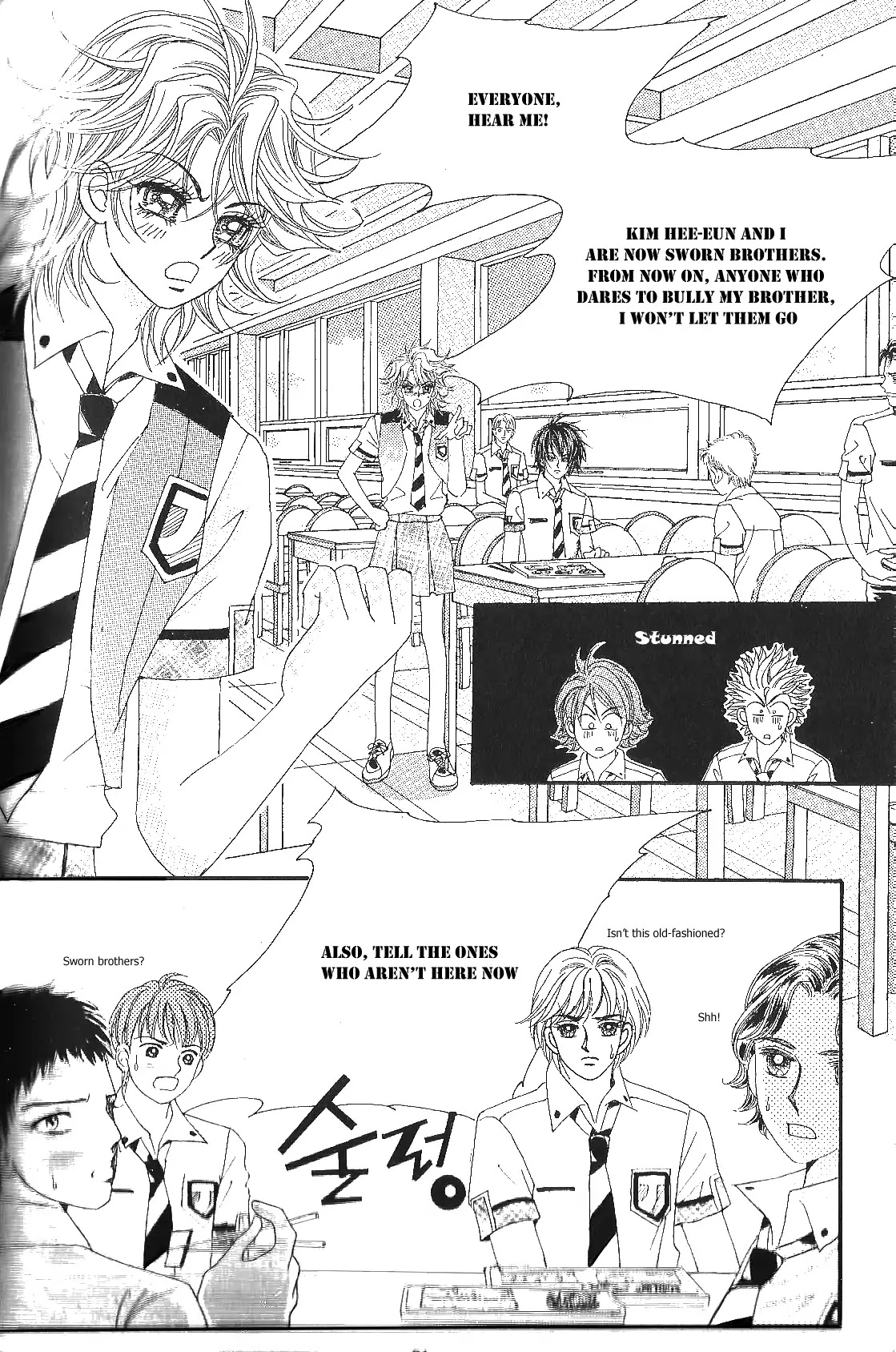 Jangunuiddal Dodanji Chapter 8 page 15 - Chapter 8
