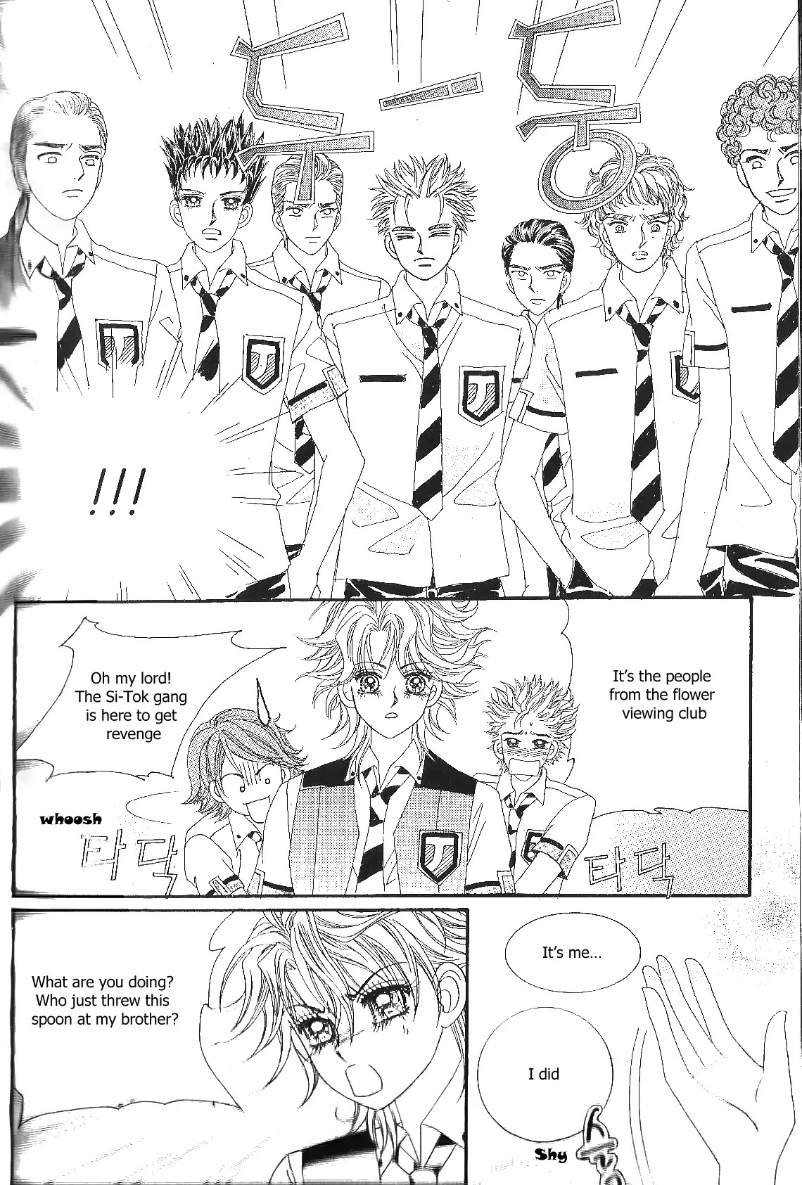 Jangunuiddal Dodanji Chapter 8 page 17 - Chapter 8